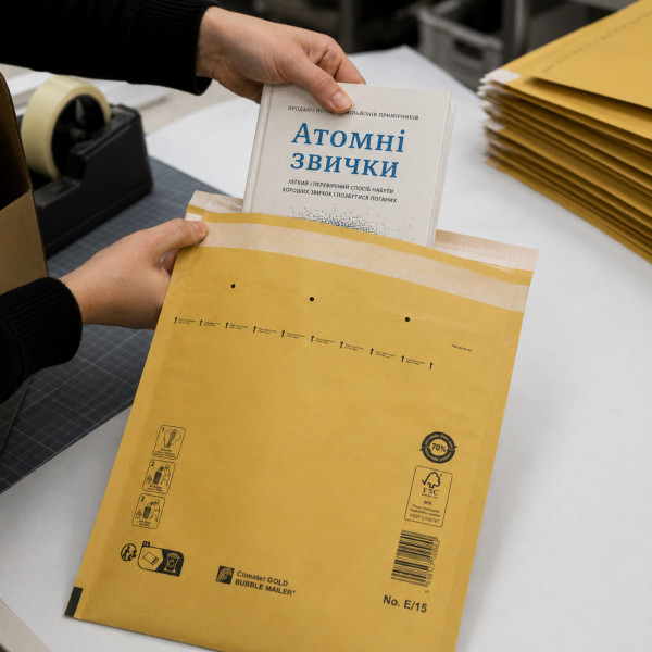 Бульбашковий пакет В20 коричневий 350×470 мм